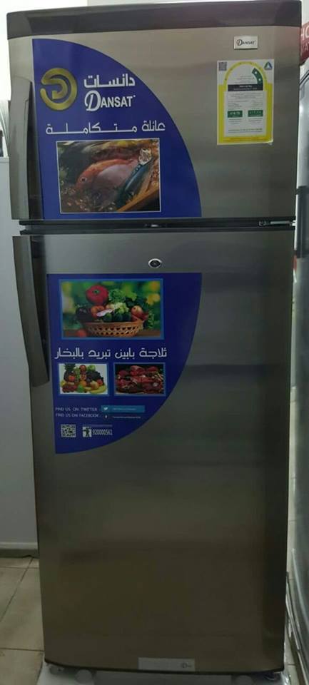 عروض الثلاجات ومميز