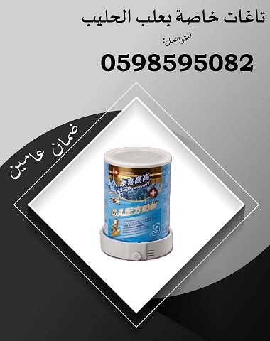 تاغات إنذارالمحلات التجارية 