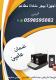 أجهزة مناداة المطاعم والكافيهات 