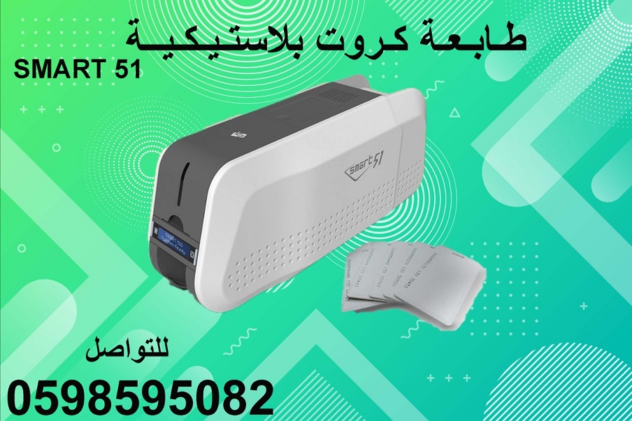 طابعة كروت بلاستيكية للبيع 