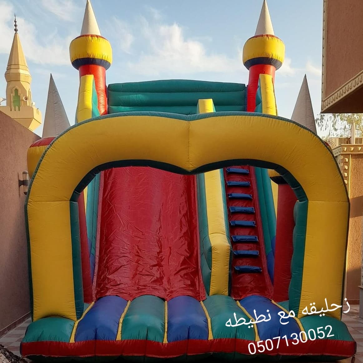 ملعب صابوني نطيطات للإجار داخل الرياض