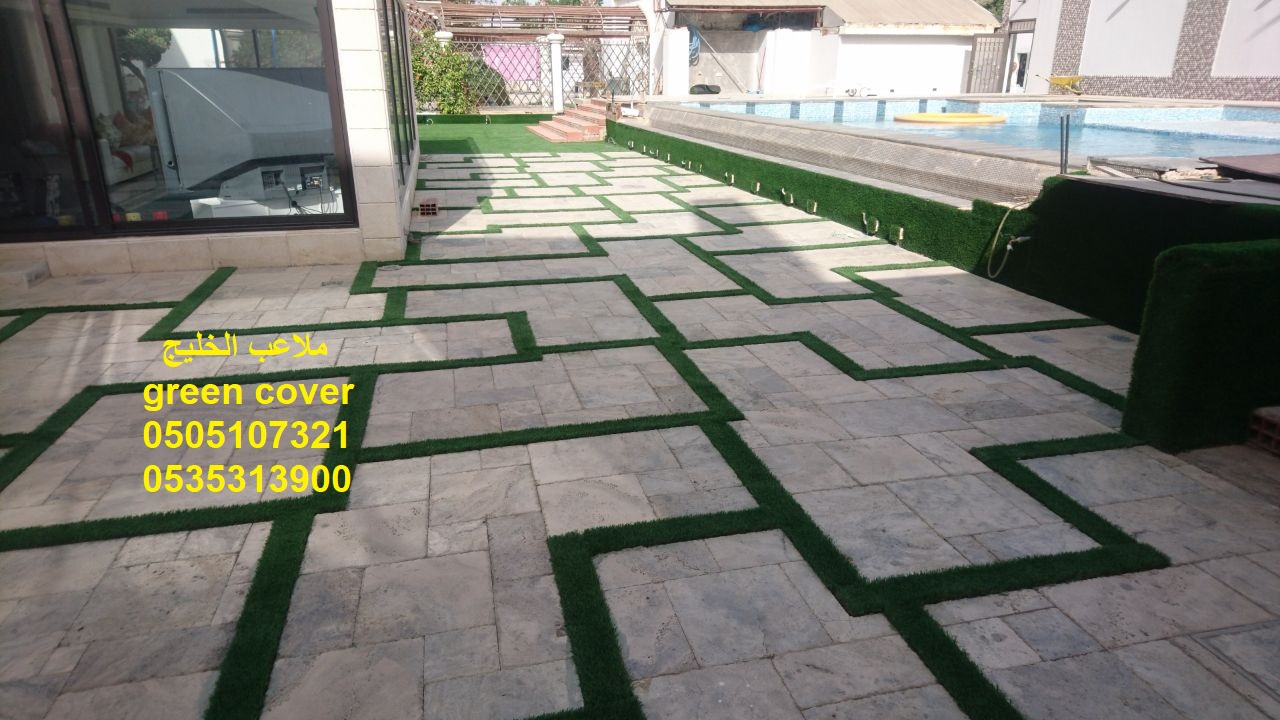 ملاعب الخليج green cover ملاعب حدائق العشب النجيل الصناعي الثي