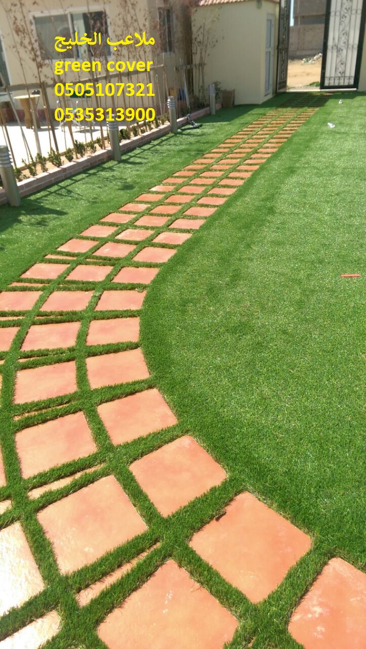 ملاعب الخليج green cover ملاعب حدائق العشب النجيل الصناعي الثي