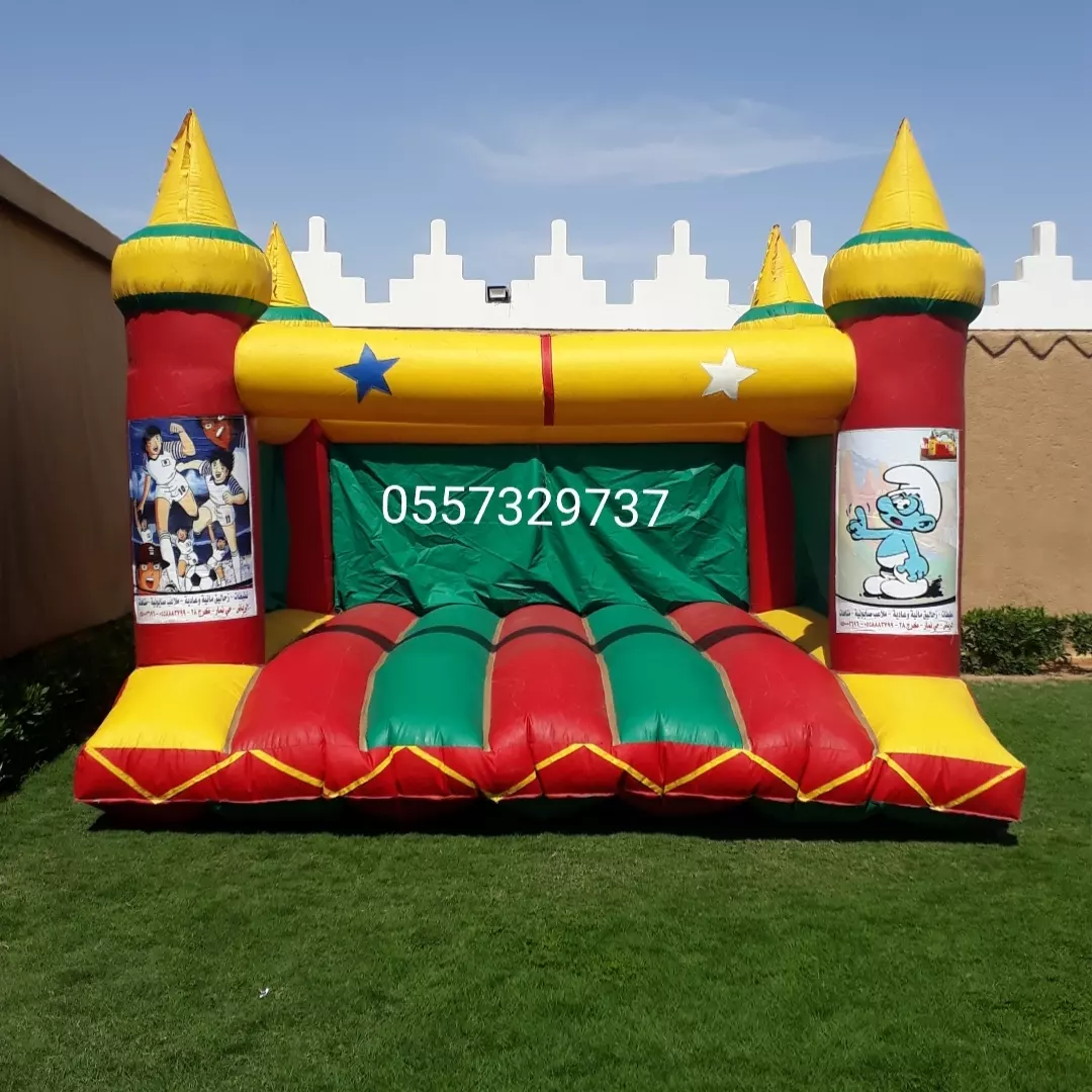 تاجير ملعب صابون نطيطات الرياض