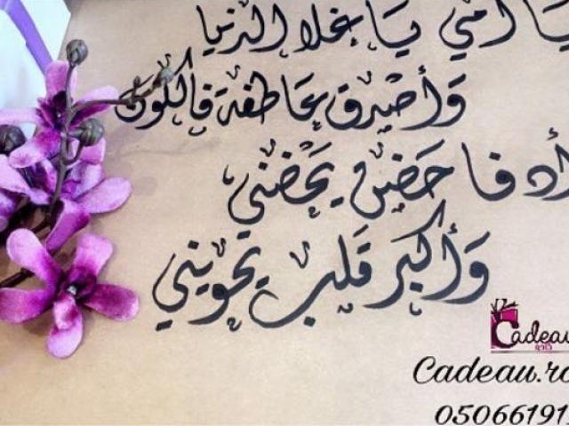 معارض كادو هدايا ورد شوكولاته ورد طبيعي صناعي توزيعات ثيمات
