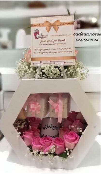 معارض كادو هدايا ورد شوكولاته ورد طبيعي صناعي توزيعات ثيمات