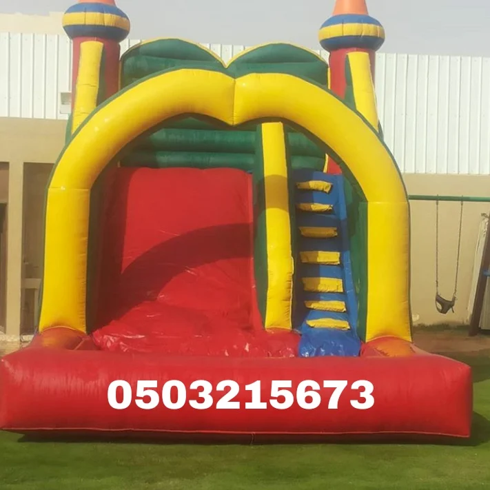 ملعب صابوني نطيطه زحليقه للايجار