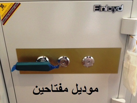 خزائن حديد كورية خزن تجوري ضمان خمس سنوات 0554447543