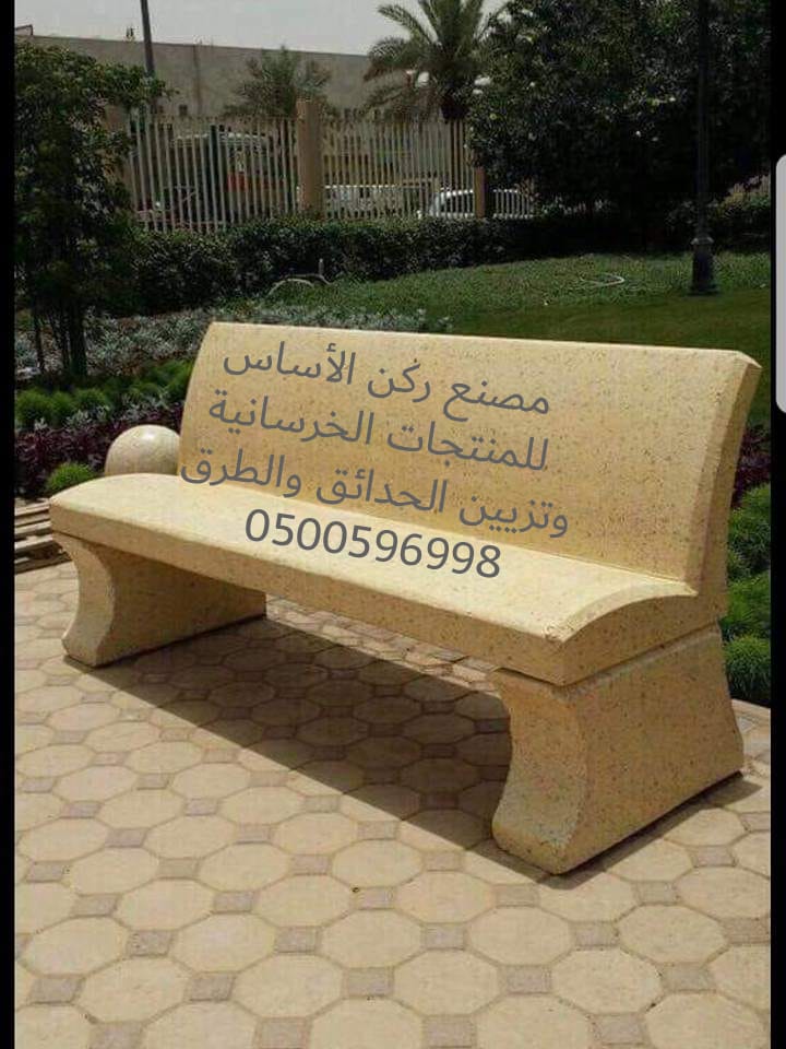 مصنع ركن الأساس للحواجز الخرسانية الرياض 0500596998 مصنع حواجز