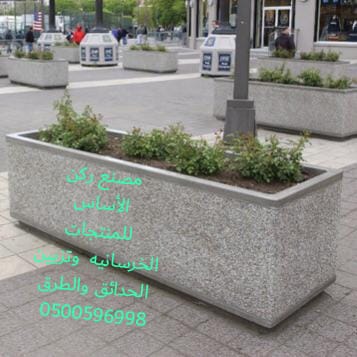 مصنع ركن الأساس للحواجز الخرسانية الرياض 0500596998 مصنع حواجز