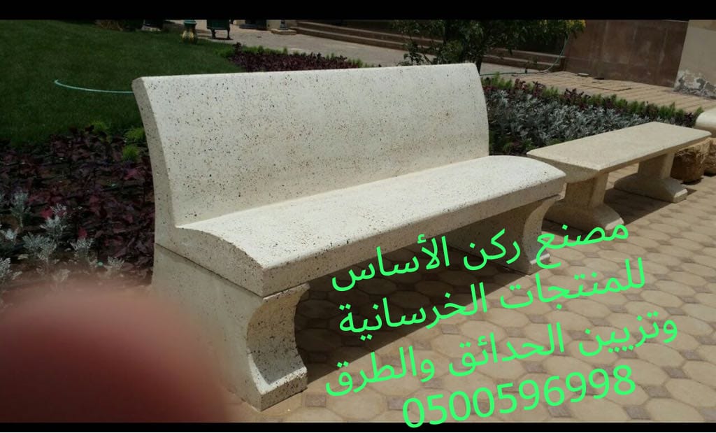 مصنع ركن الأساس للحواجز الخرسانية الرياض 0500596998 مصنع حواجز
