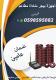 نظام مناداة المطاعم 