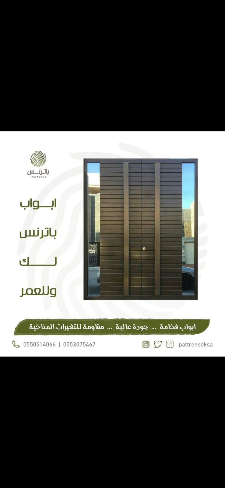 بوابات حديد للبيع بالرياض 0550514066 باترنس للأبواب الحديد