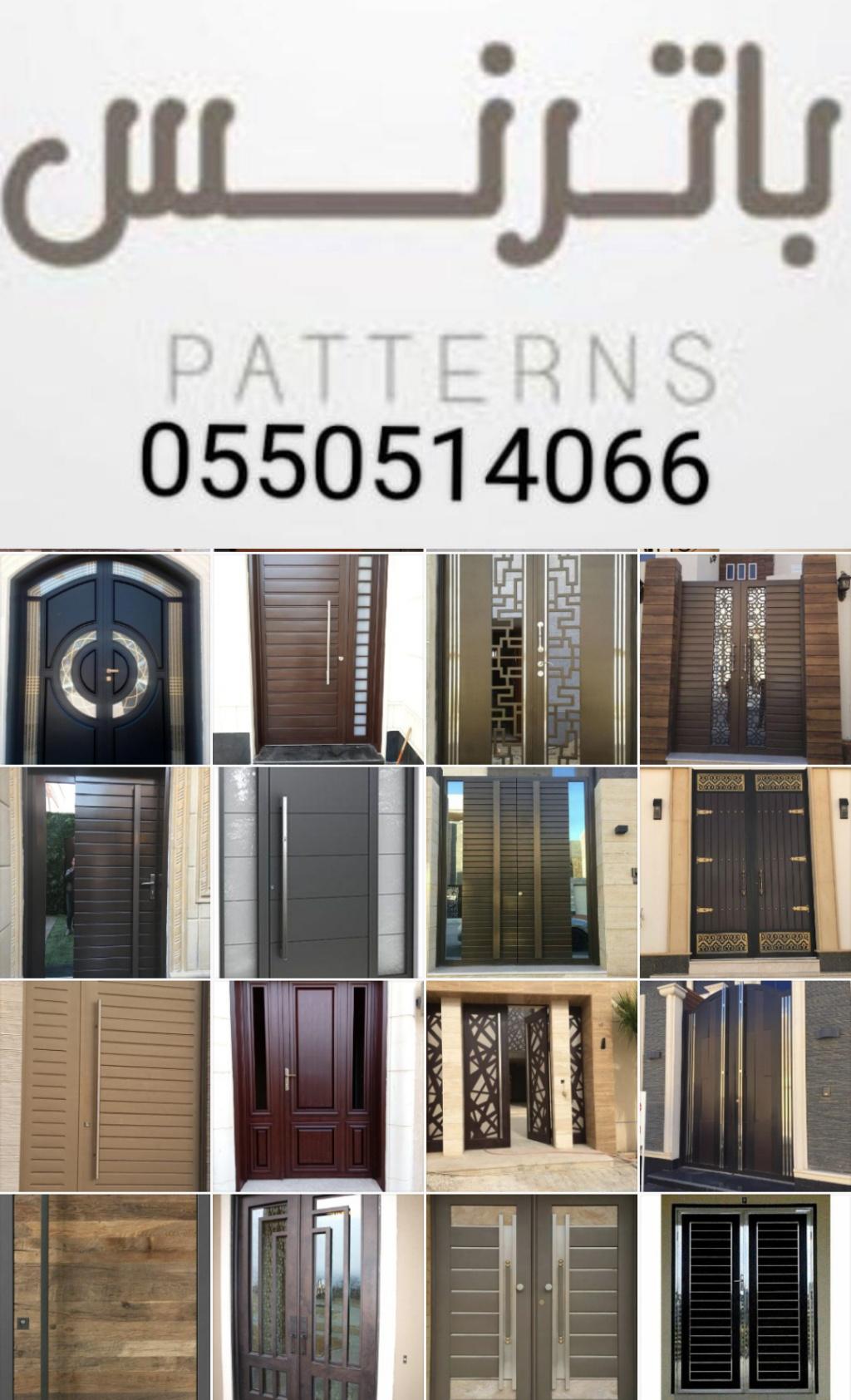 بوابات حديد للبيع بالرياض 0550514066 باترنس للأبواب الحديد