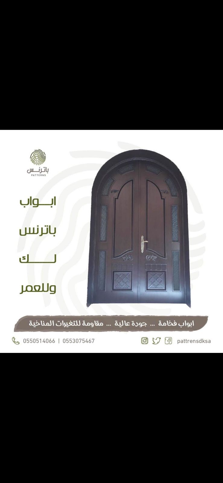 بوابات حديد للبيع بالرياض 0550514066 باترنس للأبواب الحديد