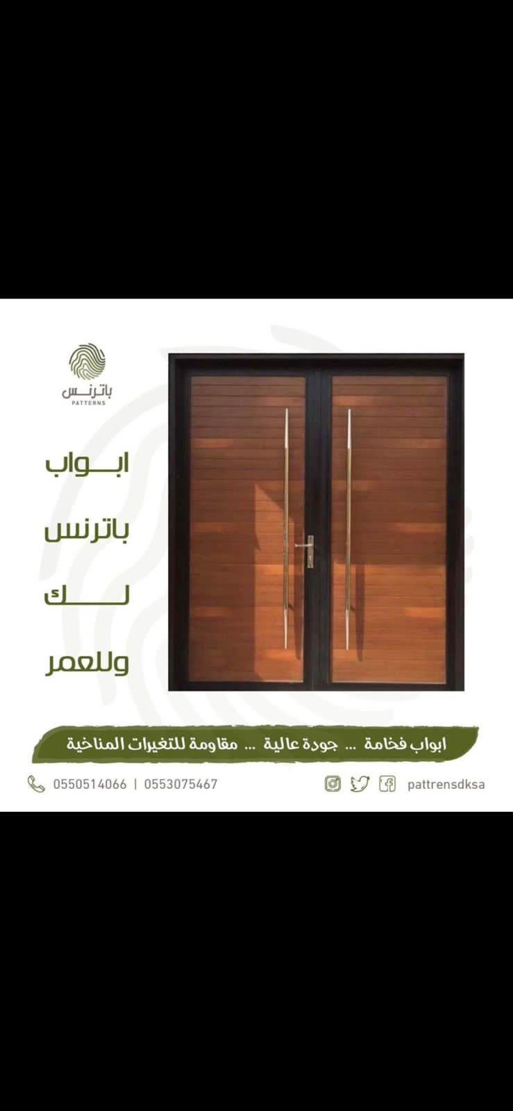 بوابات حديد للبيع بالرياض 0550514066 باترنس للأبواب الحديد
