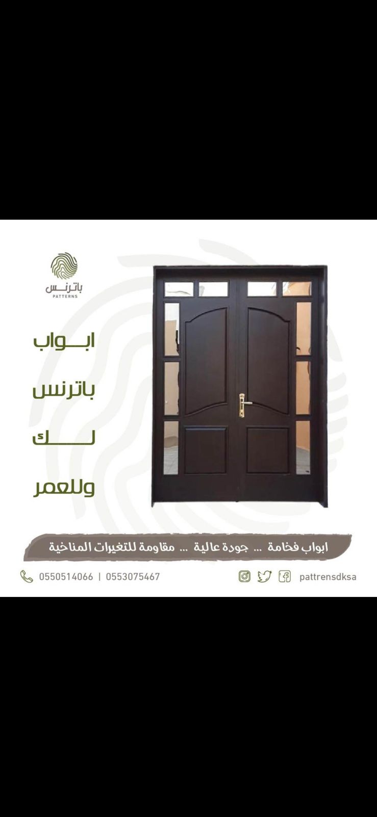 بوابات حديد للبيع بالرياض 0550514066 باترنس للأبواب الحديد
