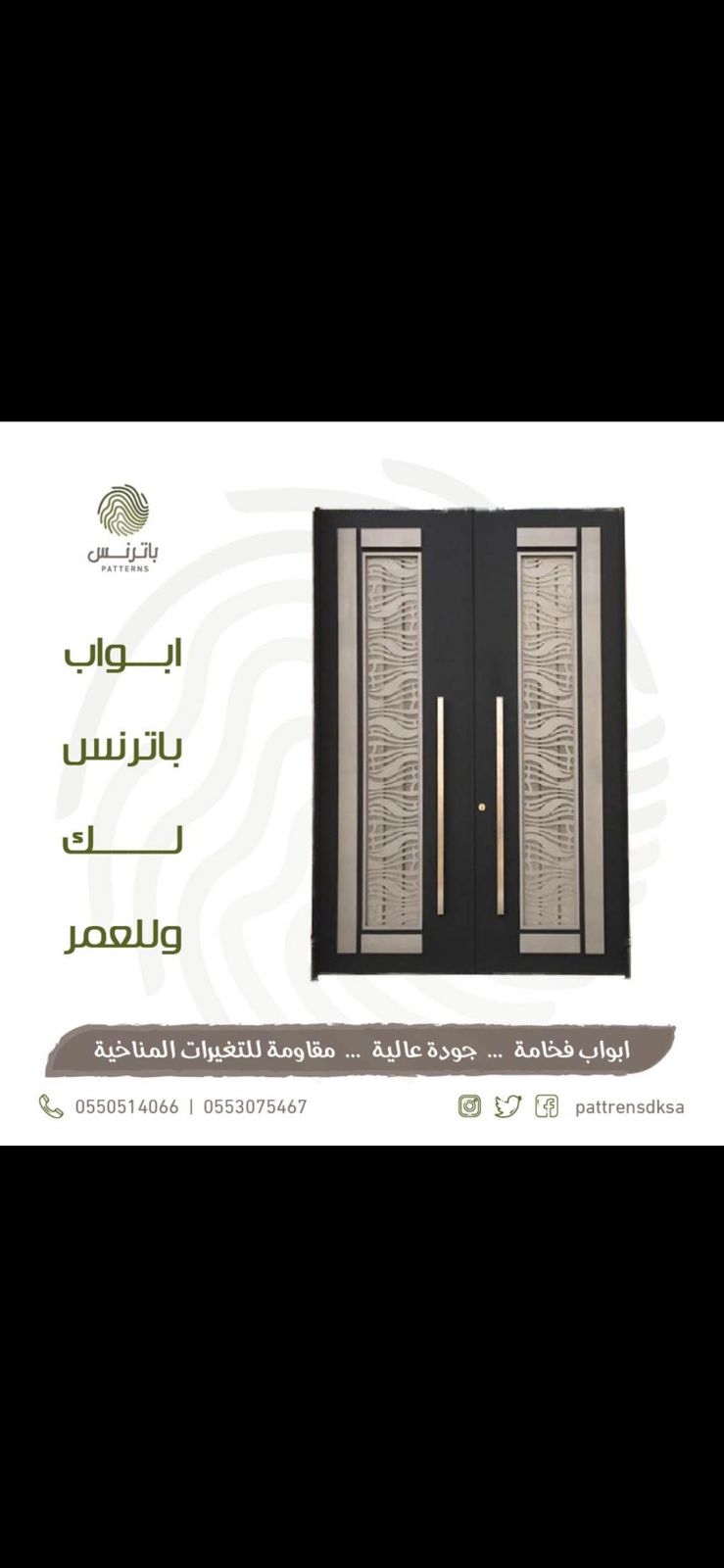 بوابات حديد للبيع بالرياض 0550514066 باترنس للأبواب الحديد