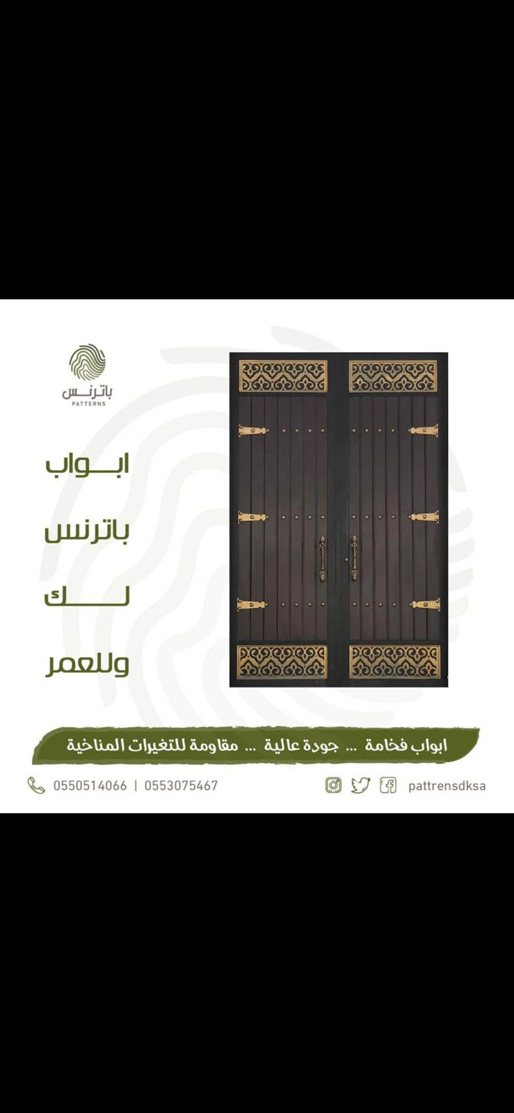 بوابات حديد للبيع بالرياض 0550514066 باترنس للأبواب الحديد