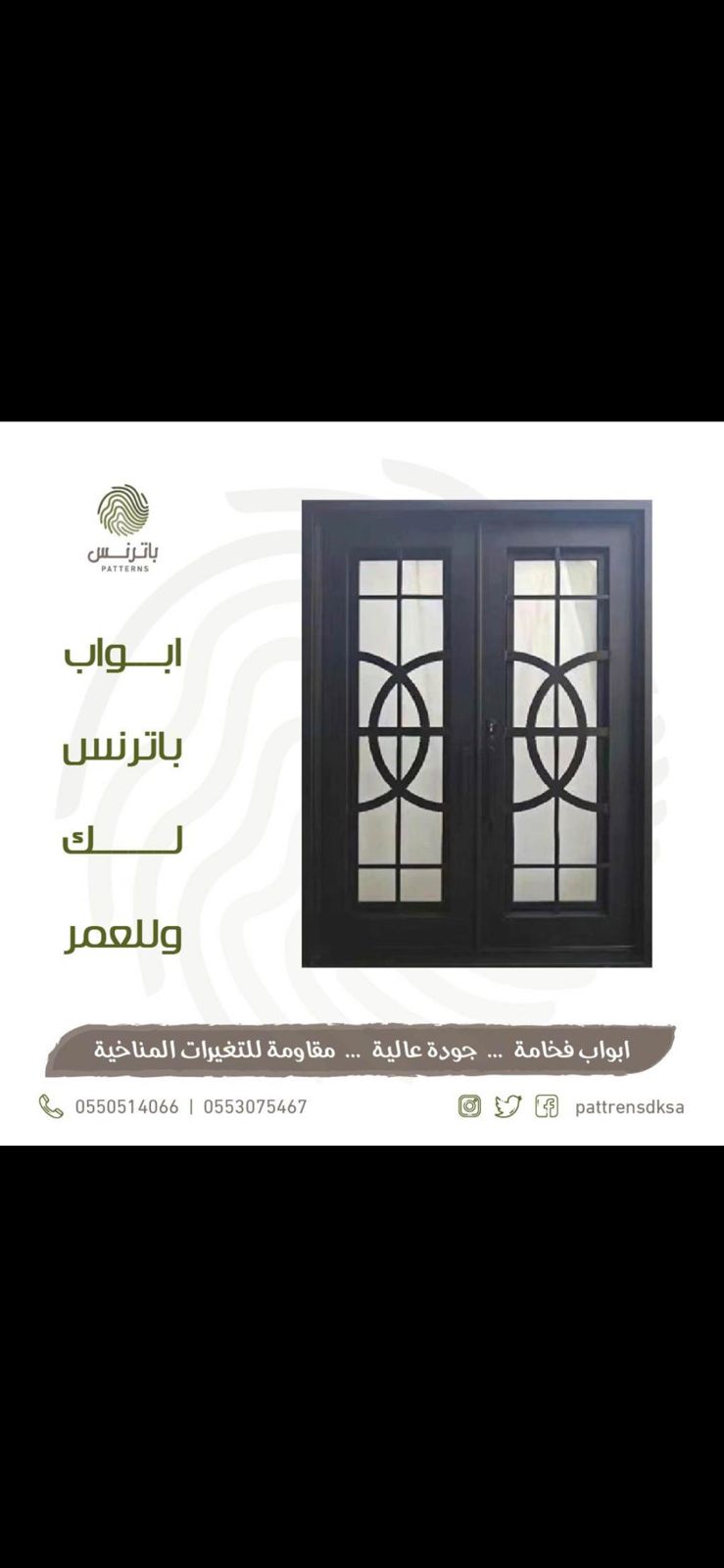 بوابات حديد للبيع بالرياض 0550514066 باترنس للأبواب الحديد