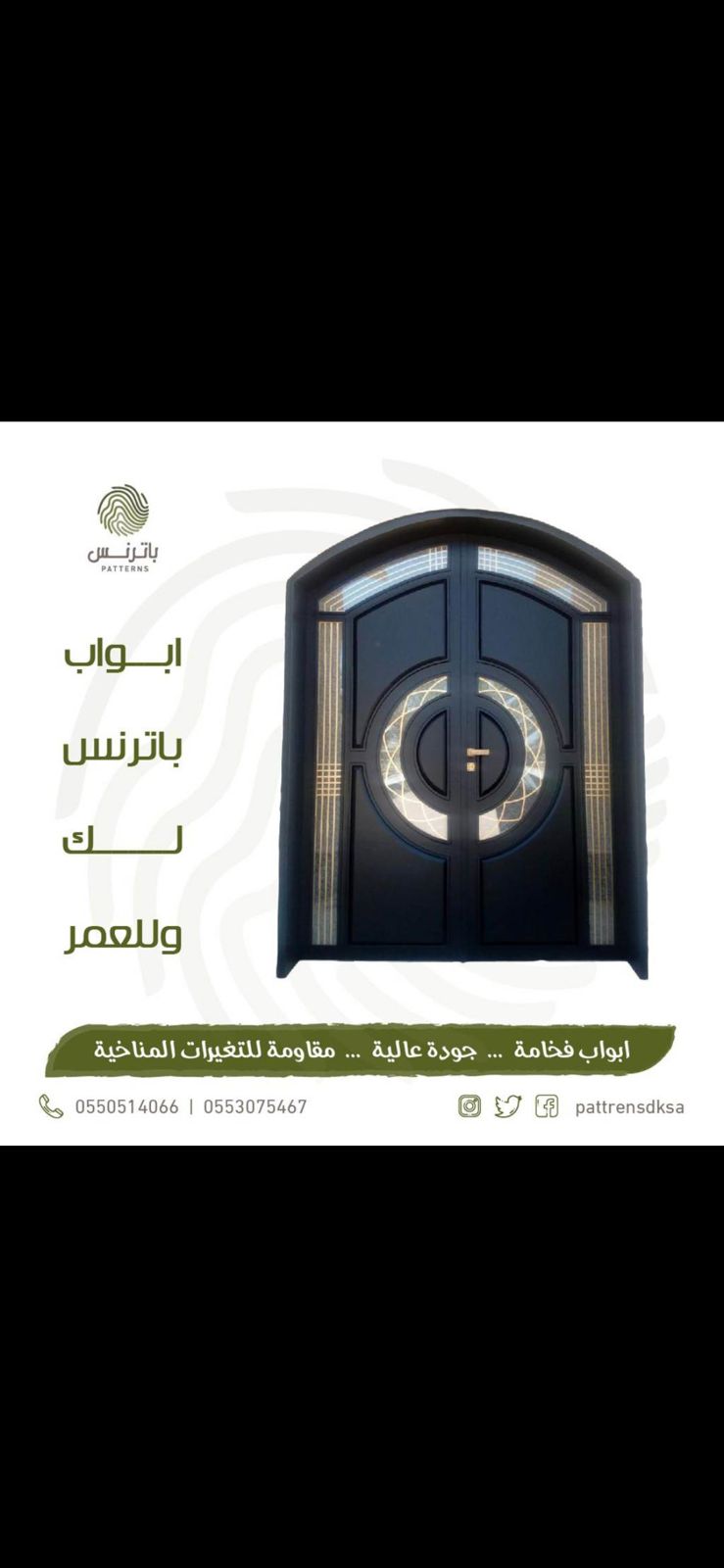 بوابات حديد للبيع بالرياض 0550514066 باترنس للأبواب الحديد