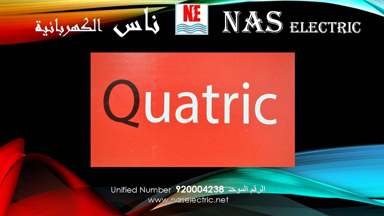 مفاتيح أفياش كهربائية لمبات إنارة 920004238 ناس الكهربائية