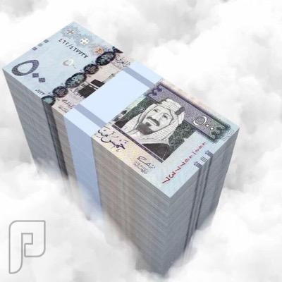 عرض قرض سريع وسريع 3٪ سعر الفائدة تطبيق الآن