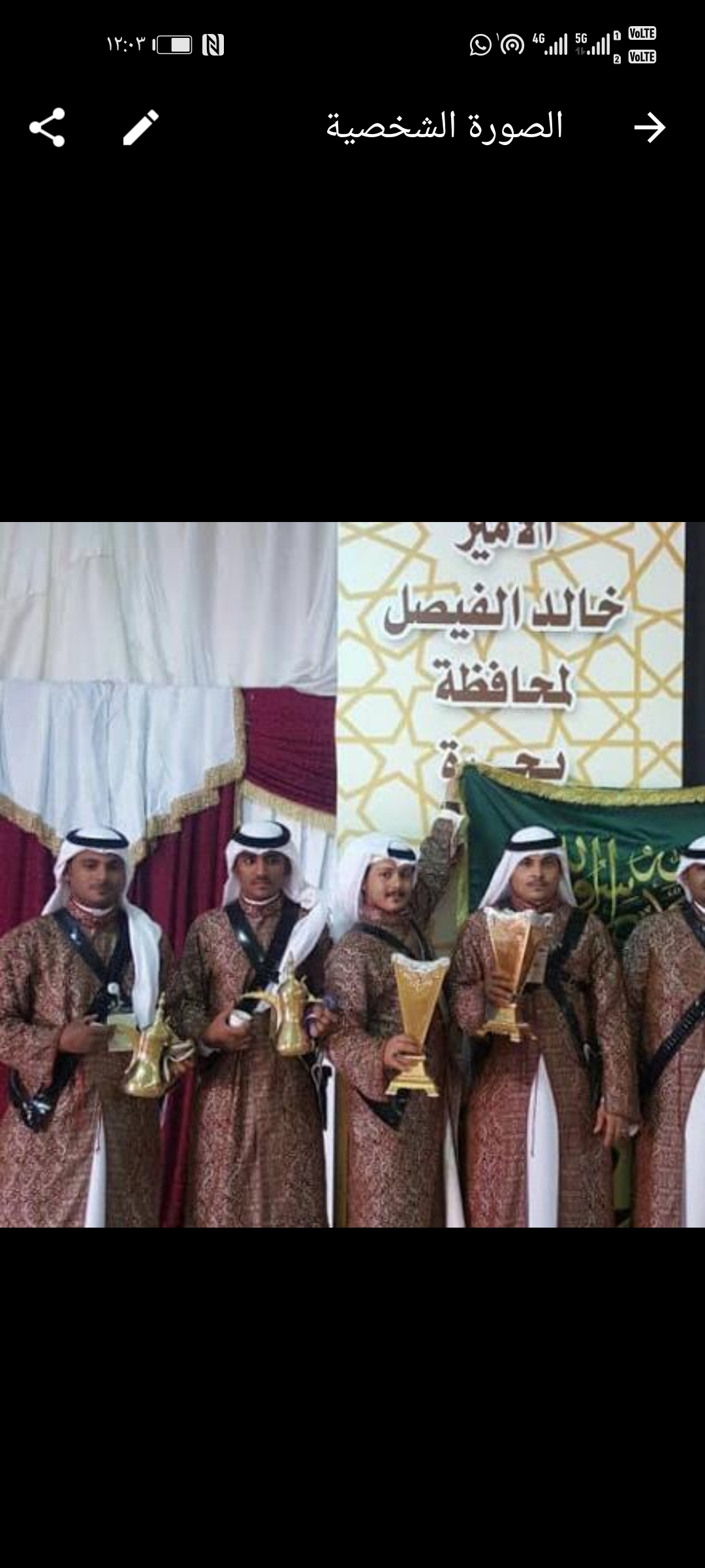 قهوجيين صبابين القهوة السعودي 0555048727 