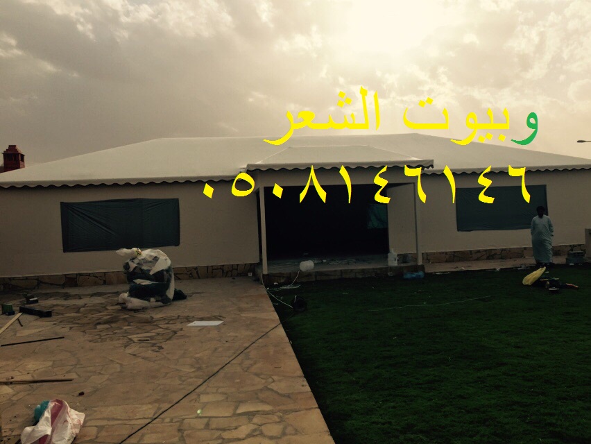  صور تصاميم بيوت شعر حديثة تصاميم خيام شعر بيوت شعر