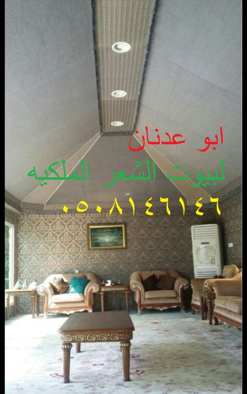  صور تصاميم بيوت شعر حديثة تصاميم خيام شعر بيوت شعر