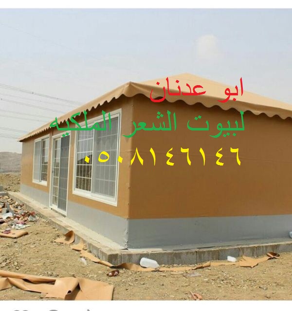  صور تصاميم بيوت شعر حديثة تصاميم خيام شعر بيوت شعر