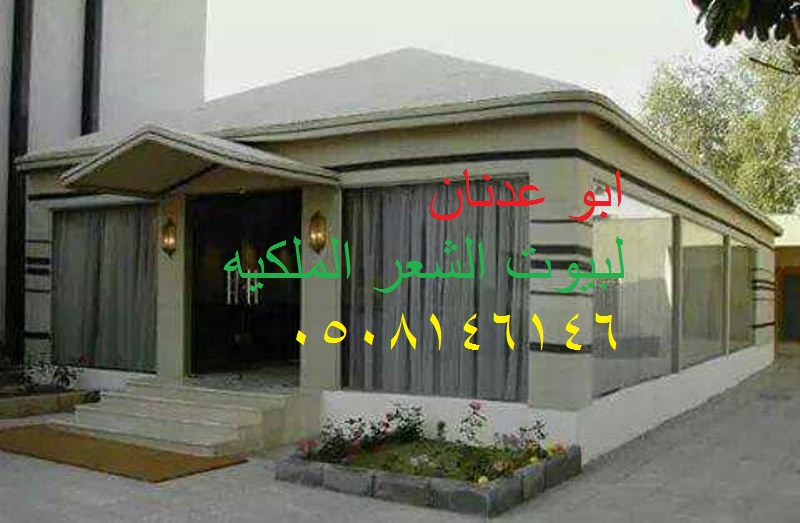  صور تصاميم بيوت شعر حديثة تصاميم خيام شعر بيوت شعر