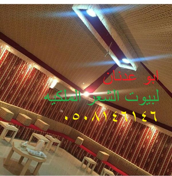  صور تصاميم بيوت شعر حديثة تصاميم خيام شعر بيوت شعر