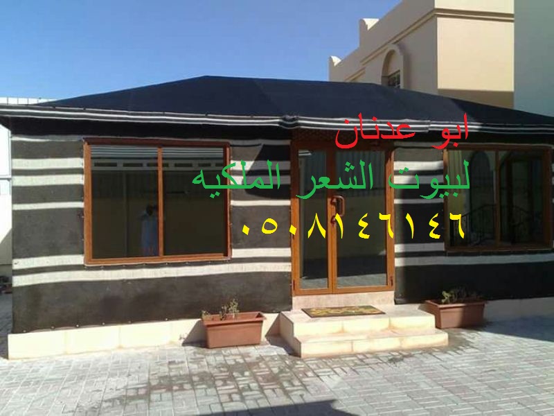  صور تصاميم بيوت شعر حديثة تصاميم خيام شعر بيوت شعر