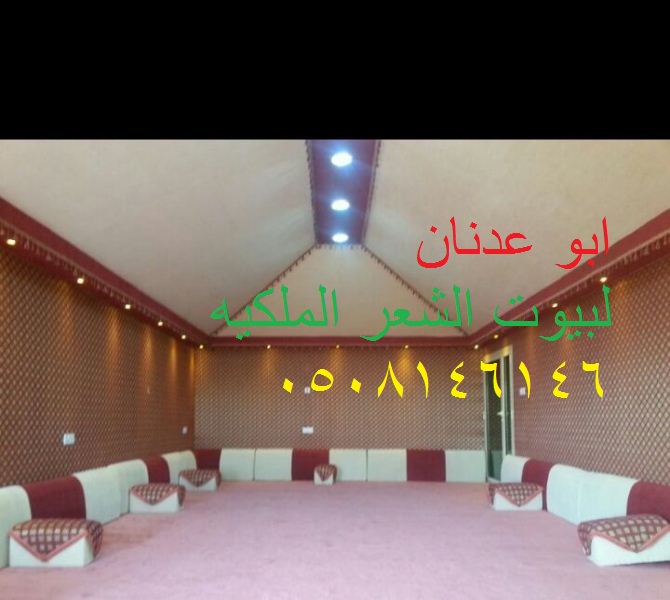  صور تصاميم بيوت شعر حديثة تصاميم خيام شعر بيوت شعر