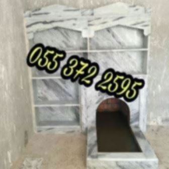 مشبات