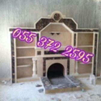 صور مشبات