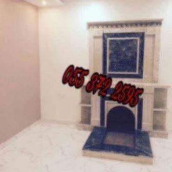 مشبات نار