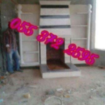 مشبات نار