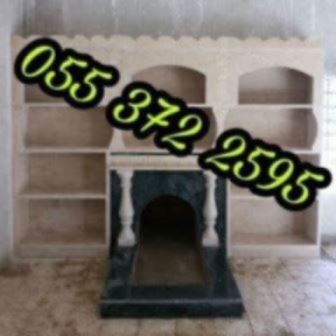 مشبات نار