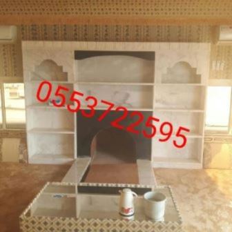 مشبات نار