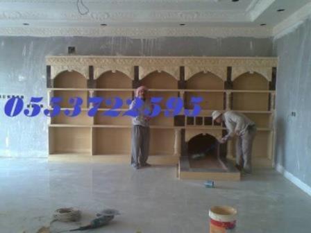 صور مشبات نار