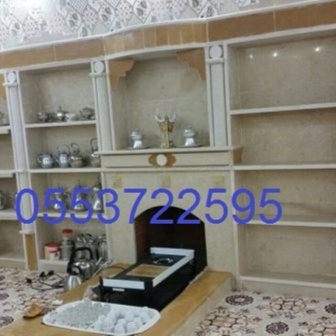 مشبات حجر