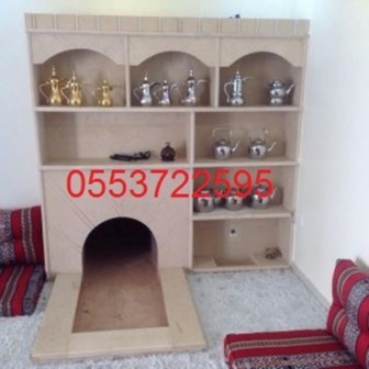 مشبات حجر