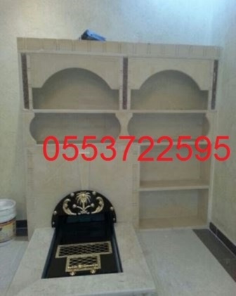 مشبات حجر