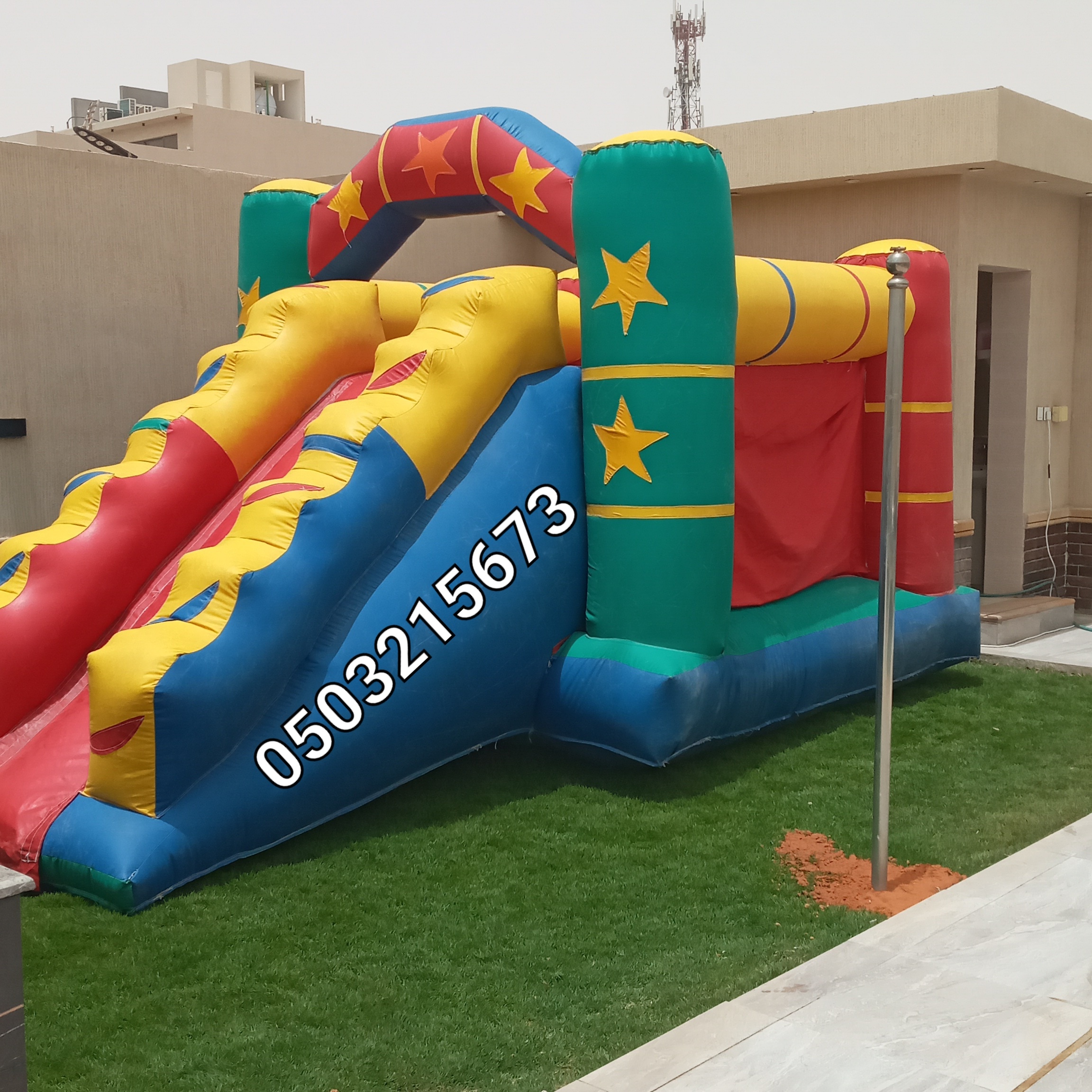 نطيطه زحليقه ملعب صابوني للايجار اليومي