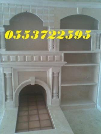 مشبات نار