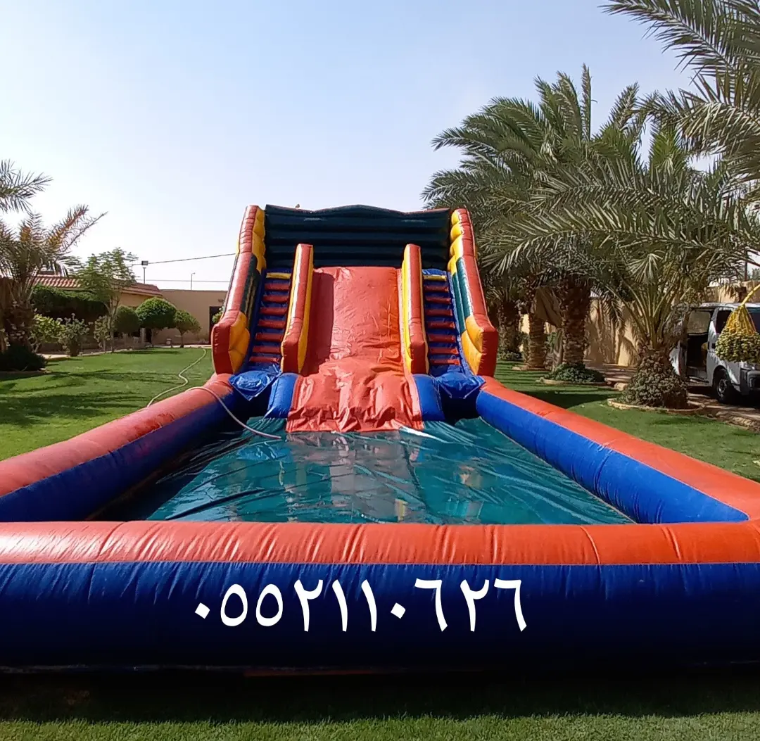 نطيطه ملعب صابوني زحليقه صابونيه نطيطات