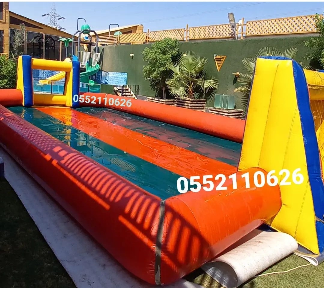 نطيطه ملعب صابوني زحليقه صابونيه نطيطات