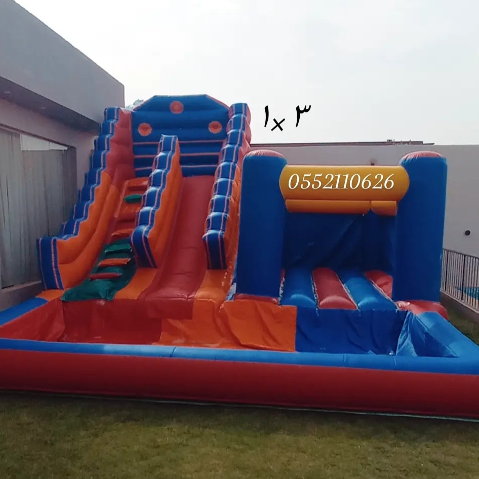 نطيطه ملعب صابوني زحليقه صابونيه نطيطات